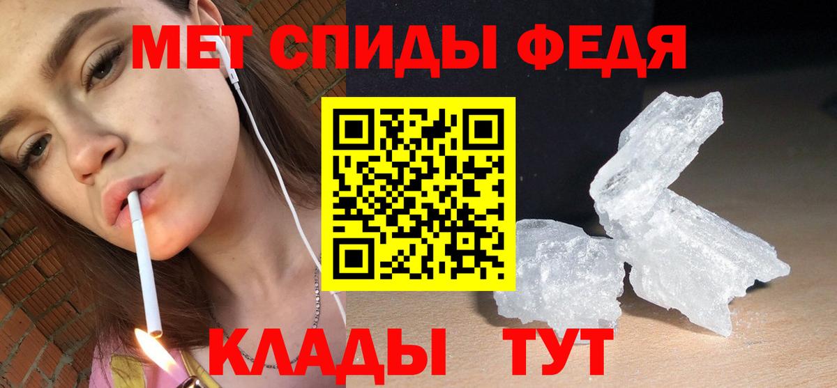 Амфетамин VHQ  АМФ  Медногорск  Вход с VPN 