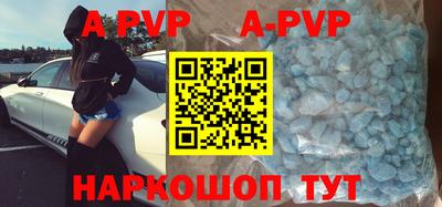 спиды Заволжье
