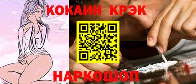 спиды Заволжье