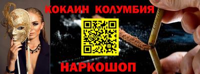 спиды Заволжье