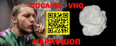 спиды Заволжье