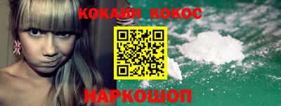 спиды Заволжье