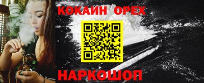 jwh Заводоуковск