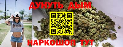 мефедрон VHQ Жуковский