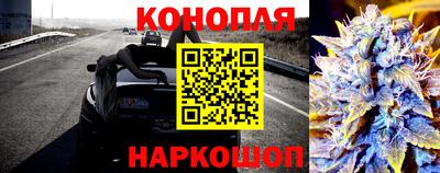 мефедрон VHQ Жуковский