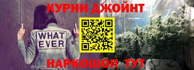 jwh Заводоуковск
