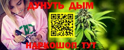 мефедрон VHQ Жуковский
