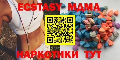 мефедрон VHQ Жуковский