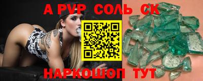 jwh Заводоуковск