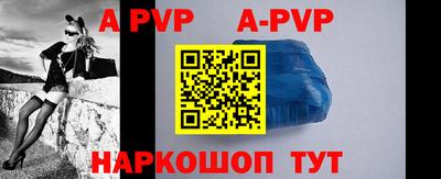 мефедрон VHQ Жуковский