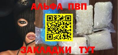 мефедрон VHQ Жуковский