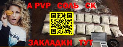 мефедрон VHQ Жуковский