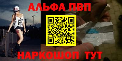 спиды Заволжье