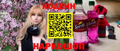 спиды Заволжье