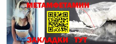 jwh Заводоуковск