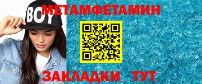 мефедрон VHQ Жуковский