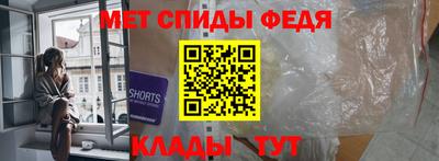 спиды Заволжье