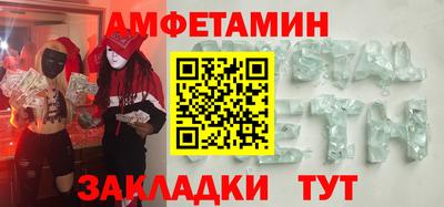 мефедрон VHQ Жуковский