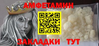 мефедрон VHQ Жуковский