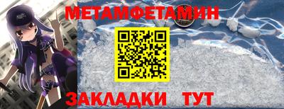 jwh Заводоуковск