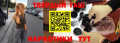 jwh Заводоуковск