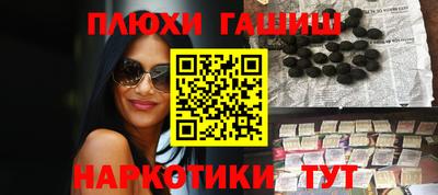 мефедрон VHQ Жуковский