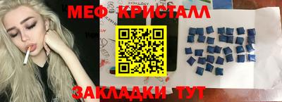 спиды Заволжье