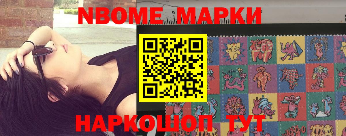 Медногорск  Лсд 25 экстази кислота  ЛСД экстази ecstasy  Вход с VPN 