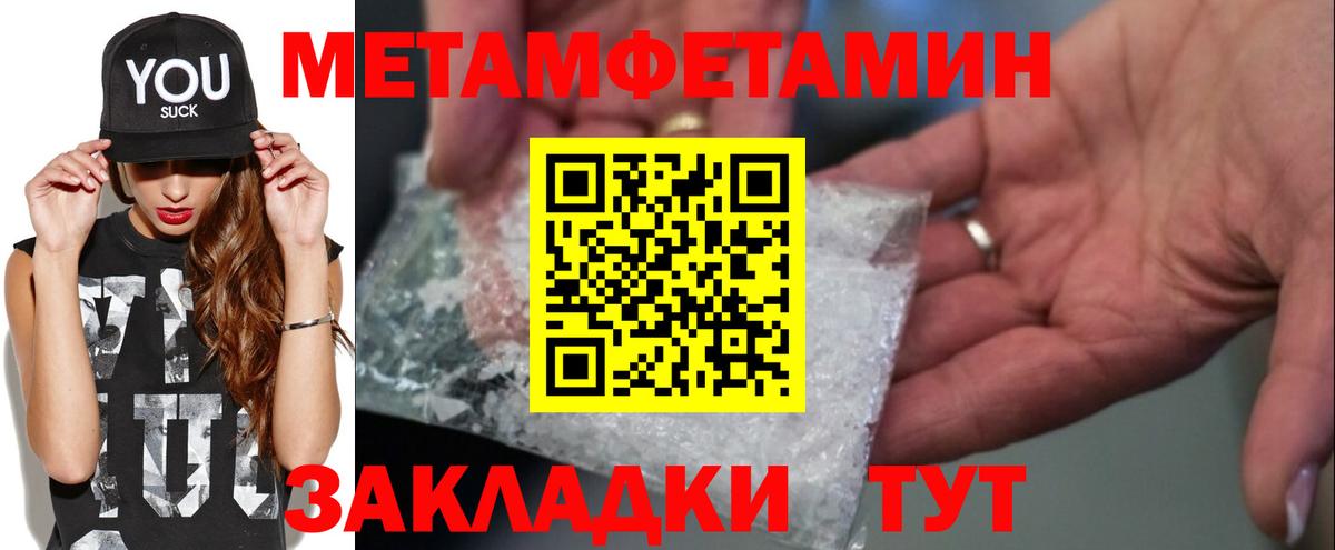 Медногорск  Метамфетамин Methamphetamine  Метамфетамин Methamphetamine  Вход с VPN 