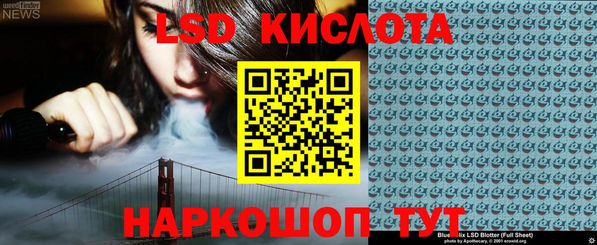 Марки NBOMe 1500мкг Медногорск